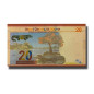 2018 Bolivia 20 Bolivianos Banknote Uncirculated